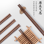 天然鸡翅木筷子家用高档中式火锅竹筷商用防滑食品级实木餐具