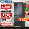 海尔电冰箱家用409升法式四门超薄风冷无霜一级能效节能双变频410