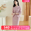米思阳2024春季气质通勤时尚套装粉色系带西装裙子两件套女