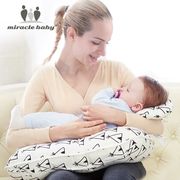 U型婴儿哺乳枕多功能宝宝 喂奶枕 孕妇枕头护腰侧睡枕护颈枕