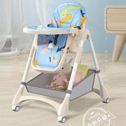 宝宝餐椅多功能大号可折叠便携式宝宝吃饭座椅，婴儿餐桌椅儿童饭桌