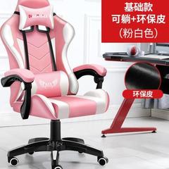 电脑椅家用办公椅游戏电竞椅可躺舒适赛车竞技人体工学椅子