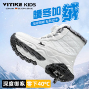 女童靴子冬款2023洋气加绒加厚男童雪地靴纽扣款白色儿童棉鞋