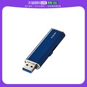 日本直邮宜丽客 SSD外置250GB USB3.2Gen1小型便携滑动式耐冲