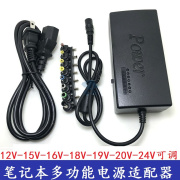 家车两用带USB万能笔记本电源适配线100W适配器车载充电器12V220V