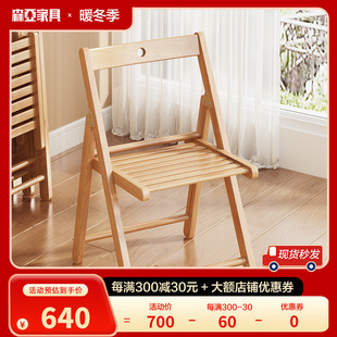 纯实木折叠餐椅桦木，椅子北欧简约卧室，化妆椅家用靠背椅2把装