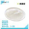 a-熊果苷阿尔法熊果酸(熊，果酸)熊果素粉alpha-arbutin国产化妆品原料