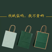 牛皮纸袋手提袋外卖食品包装袋服装购物袋子定制订做印刷logo