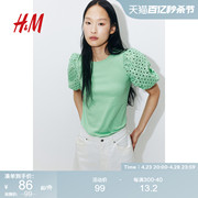 hm女装衬衫2024夏季圆领，棉质泡泡袖薄荷，绿短袖上衣1138084
