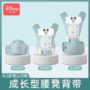 迪士尼婴儿背带宝宝腰凳前抱式，轻便四季多功能，前后两用抱娃神器