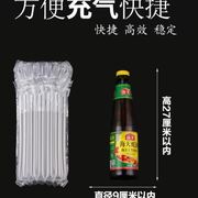 7柱28cm气柱袋气泡，柱气柱卷快递防摔缓冲气泡袋防震充气袋