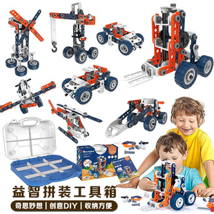 儿童手拧螺丝钉动手组装拆卸益智玩具工具箱电动积木工程车拼装