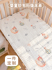 床盖2023四季通用婴儿床单ins韩式绗缝夹棉定制床垫新生宝宝