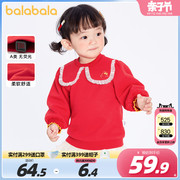 巴拉巴拉婴儿长袖t恤女童宝宝红色打底衫2024春装，新年款儿童童装1