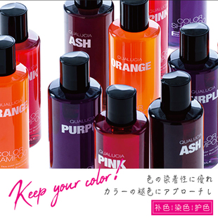日本Fiole补色固色染发洗发水 锁色护色染发后上色专用粉色紫色