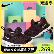 NIKE耐克男女婴童鞋2024一脚穿毛毛虫运动鞋休闲鞋343938-013