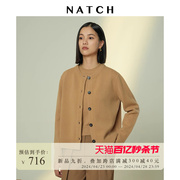 NATCH/南枳两件套针织开衫背心女2024早春格雷系穿搭羊毛毛衣外套