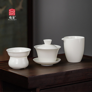 公道杯三件套盖碗茶漏套装，茶具组合羊脂玉，陶瓷泡茶公杯功夫茶海