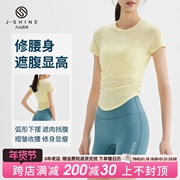 九山瑜伽短袖t恤女修身显瘦休闲运动服，夏季轻薄透气跑步健身上衣
