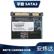Apacer/宇瞻瘦客机半高SATA3 16G 32G64G SSD DOM 软路由固态硬盘