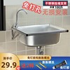 304不锈钢大小水槽单槽免打孔挂墙支撑架子洗菜盆洗碗池洗手盆