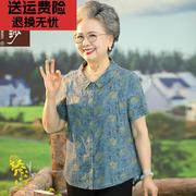 中老年人夏装纯棉衬衫女奶奶装短袖上衣妈妈夏季洋气套装老人衣服