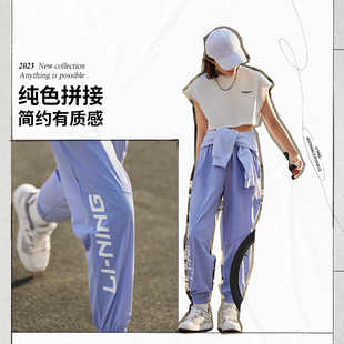 中国李宁运动长裤女士运动时尚系列休闲束脚梭织运动长裤AYKT520
