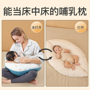 温欧哺乳枕头喂奶枕护腰喂奶神器抱娃婴儿环抱式哺乳枕垫躺喂坐喂