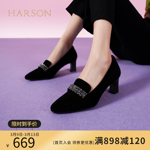 哈森单鞋秋季水钻绒面粗高跟鞋女黑色通勤女鞋HS237905