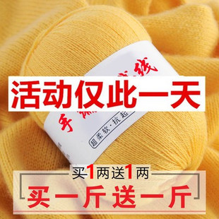 羊绒线100%纯山羊绒，貂绒手编织细线宝宝羊毛线