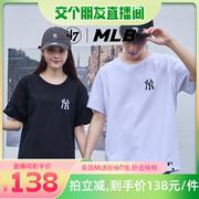 交个朋友美国mlb短袖t恤纯棉时尚舒适nyla男女款47brand