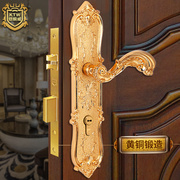 金色欧式室内黄铜房门锁铜，大门卧室静音，门锁执手锁中号