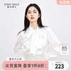 新中式衬衫2024早春季女装蝴蝶结，上衣飘带高级感法式白色衬衣