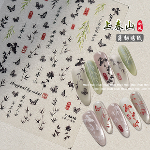新中式花朵美甲贴纸竹子蝴蝶古诗字画水墨国风指甲油胶装饰品贴花