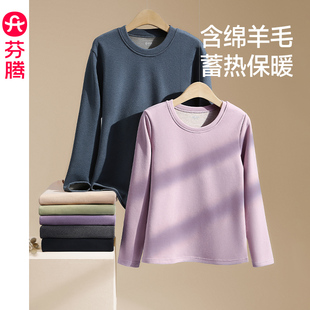 芬腾保暖内衣女秋冬圆领加厚套装秋衣秋裤青年男士修身大码打底衫