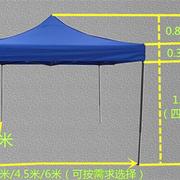 户外广告帐篷印字折叠四脚帐篷，伞摆摊伸缩雨棚车棚大伞遮阳棚雨蓬