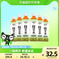 可漾绿豆水350ml*6瓶零糖零卡零脂无糖植物饮品饮料