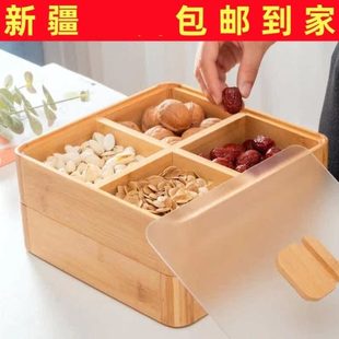 日式带盖实木竹零食收纳盒水果茶几，多层分格干果盒子瓜子碟糖果盒