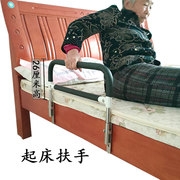 老年床边扶手栏杆老人安全起身辅助器床上护栏老年人起床助力架
