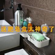 肥皂盒吸盘壁挂式沥水香皂，架免打孔置物架，卫生间浴室大号香皂盒