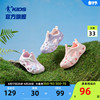 中国乔丹儿童凉鞋2024夏季款软底镂空防滑小童洞洞鞋女童沙滩鞋子