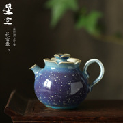 景德镇陶瓷茶壶花容壶，苏打烧纯手工过滤可养壶家用功夫茶具泡茶器