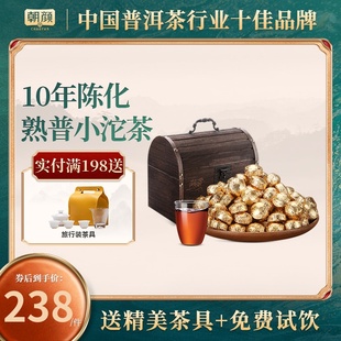 云南勐海古树特级原料普洱茶小沱茶10年浓香型小茶饼熟茶叶礼盒装