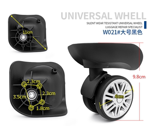 ito拉杆箱行李箱轮子，配件万向轮维修旅行箱包配件，轮jl-071万向轮