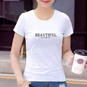 短袖t恤女夏装韩版纯棉，修身体恤简约半袖，打底衫字母白色百搭上衣
