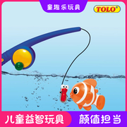 tolo进口儿童钓鱼杆，套装磁性洗澡戏水益智女孩儿童钓鱼玩具