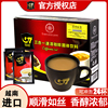 越南进口G7咖啡384克中原g7三合一速溶咖啡粉特浓24小袋