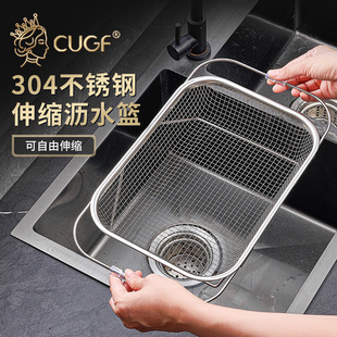 304不锈钢沥水，篮加厚可伸缩洗菜盆水槽滤水
