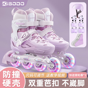 轮滑鞋儿童溜冰鞋女童男童初学者女孩直排轮成人专业滑轮滑冰旱冰