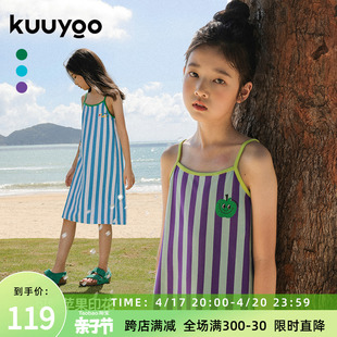 KUUYOO苹果系列条纹吊带连衣裙夏季柔软亲肤显瘦儿童U型吊带裙